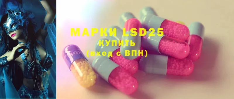 сколько стоит  Бор  LSD-25 экстази кислота 